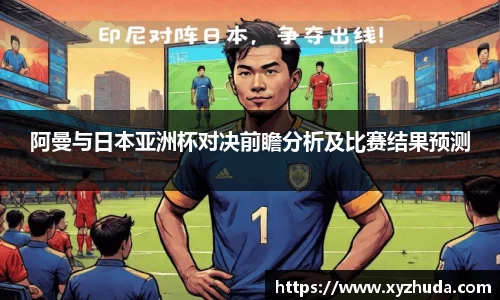 威廉希尔
