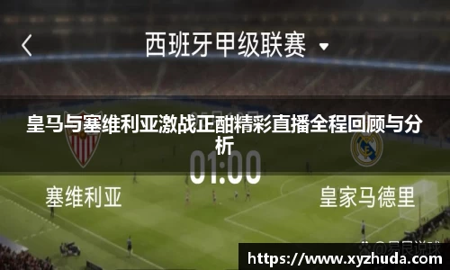 威廉希尔